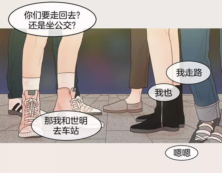 第10话 过去11