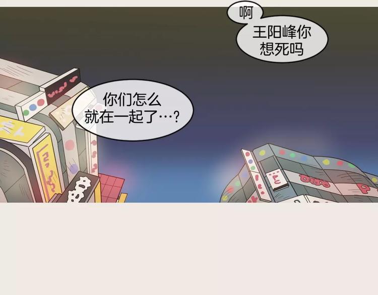 第10话 过去17