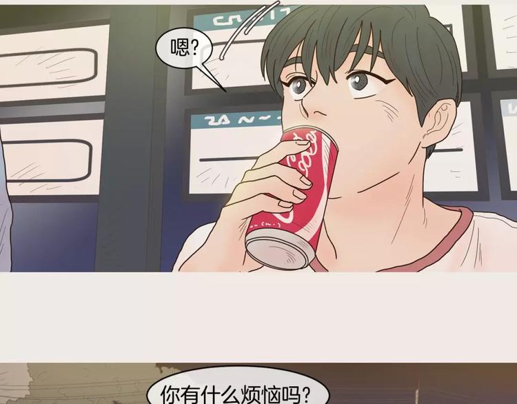第10话 过去21