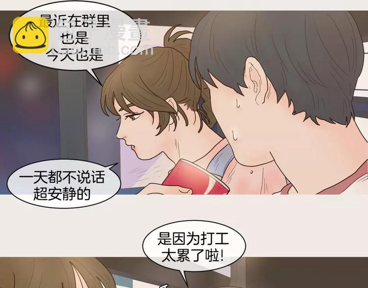 第10话 过去25