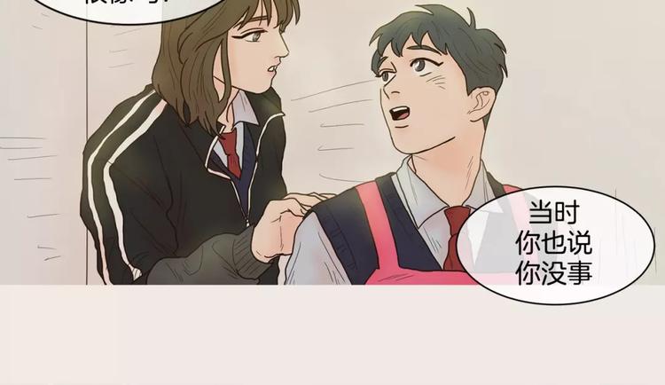 第10话 过去28