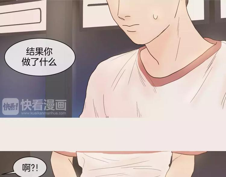 第10话 过去29