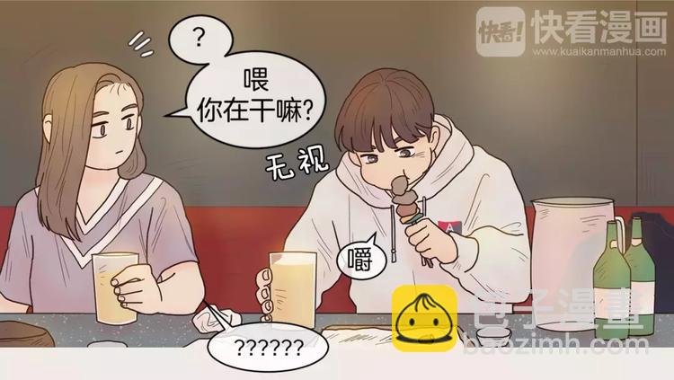 第10话 过去5