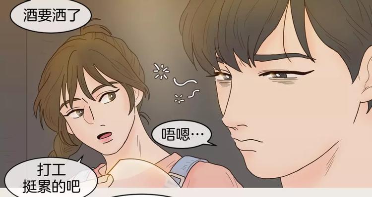 第10话 过去7