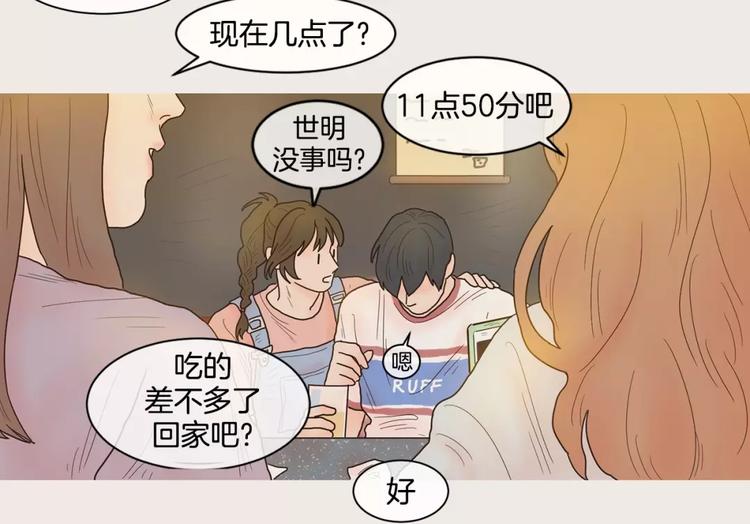 第10话 过去8