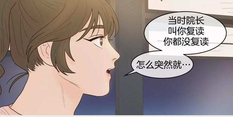 第11话 差距11