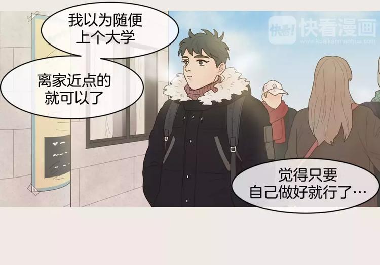 第11话 差距13