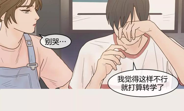 第11话 差距17