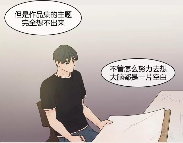 第11话 差距18