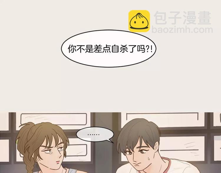 第11话 差距2