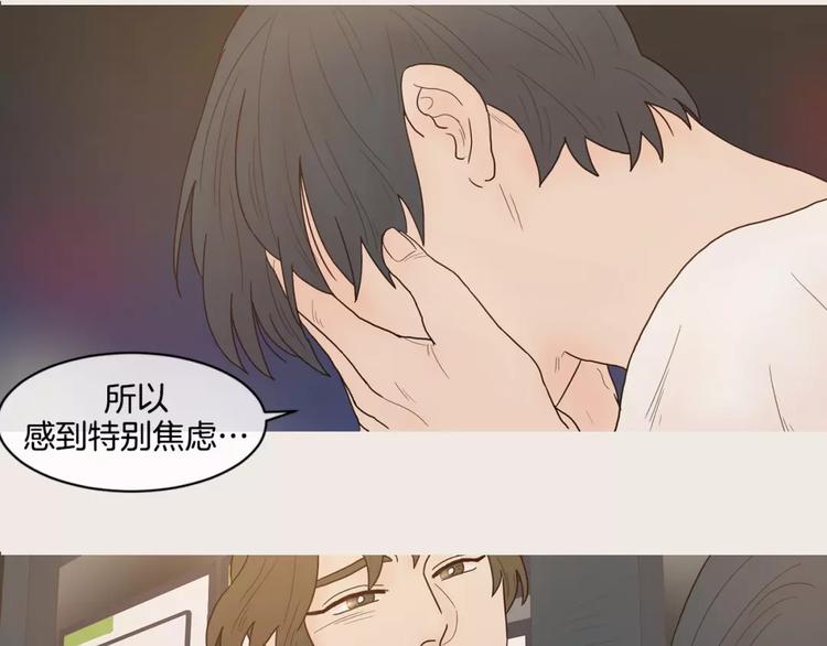 第11话 差距20