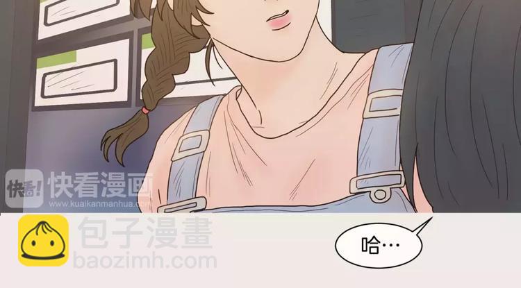 第11话 差距21