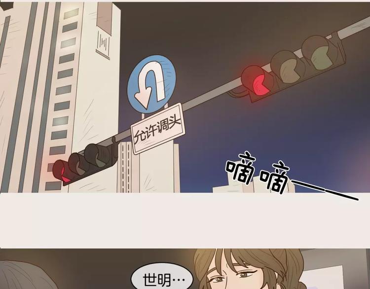第11话 差距22