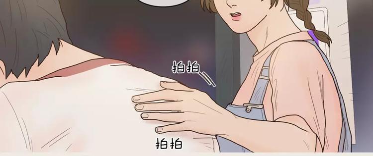 第11话 差距23