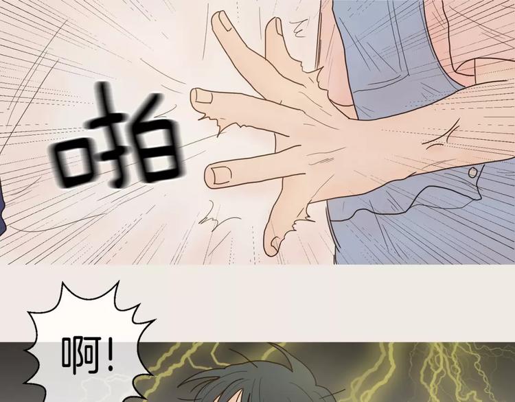 第11话 差距26