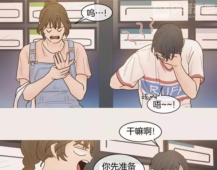 第11话 差距28