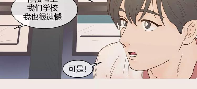 第11话 差距31
