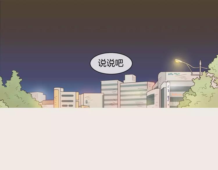 第11话 差距6