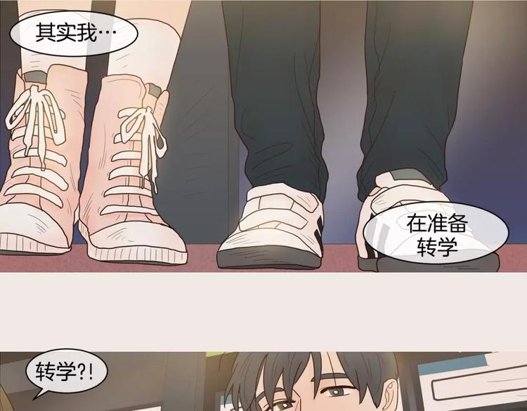 第11话 差距8
