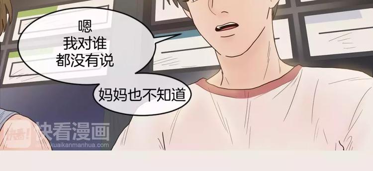 第11话 差距9