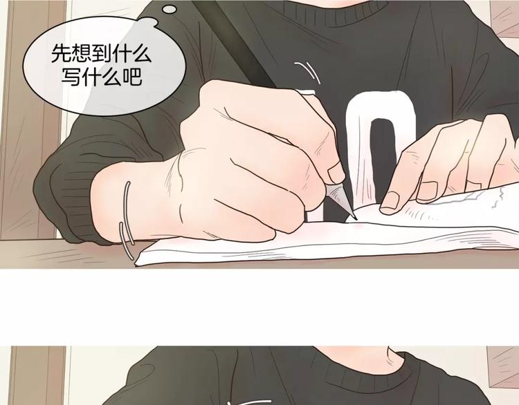 第13话 没有灵感12