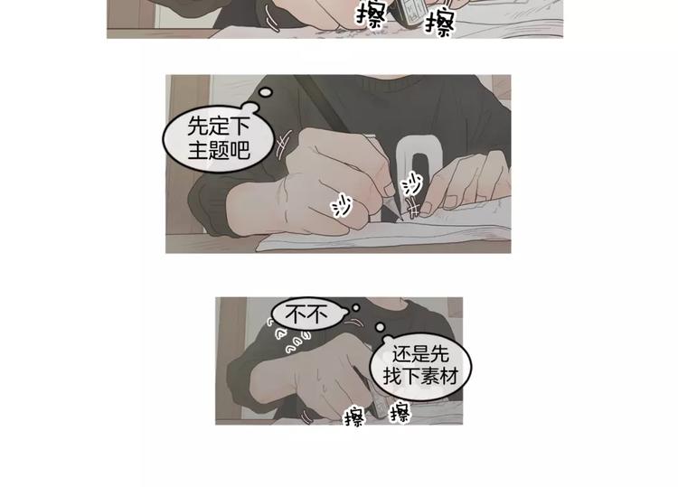 第13话 没有灵感15