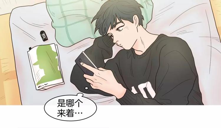 第13话 没有灵感29
