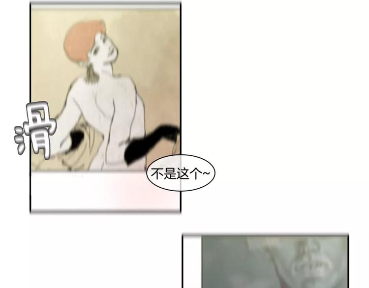 第13话 没有灵感30