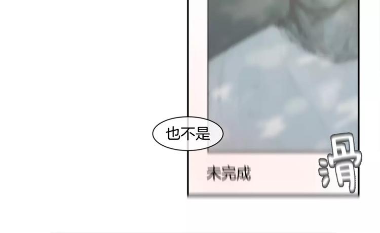 第13话 没有灵感31