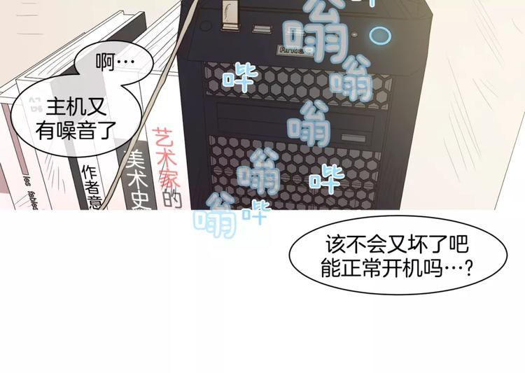 第13话 没有灵感5