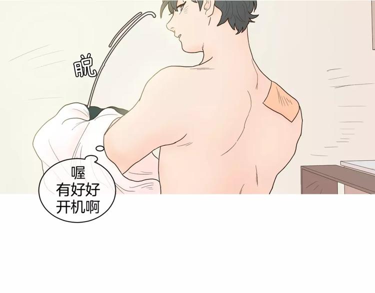 第13话 没有灵感6