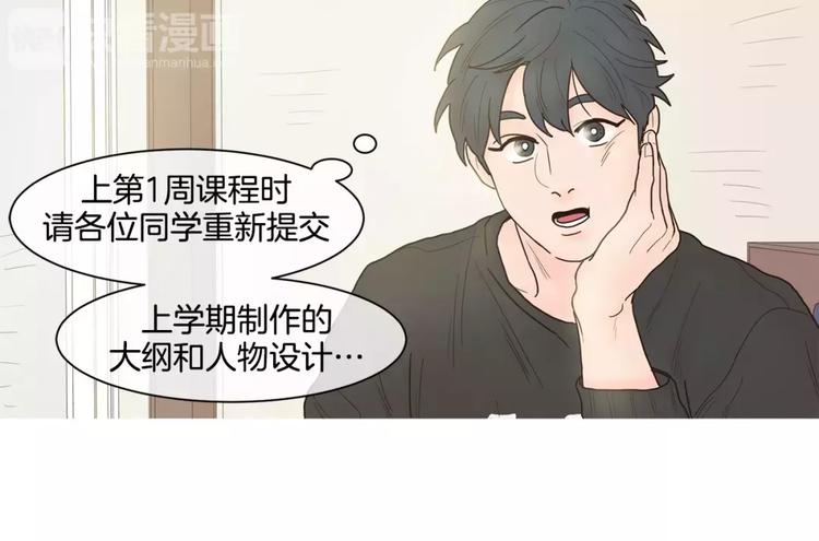 第13话 没有灵感9