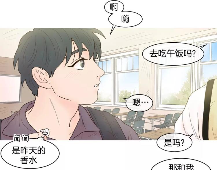 第17话 寿司10