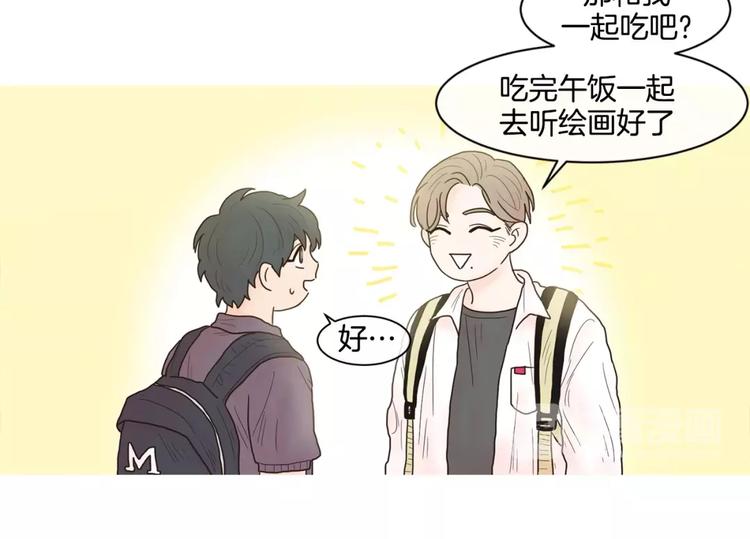第17话 寿司11