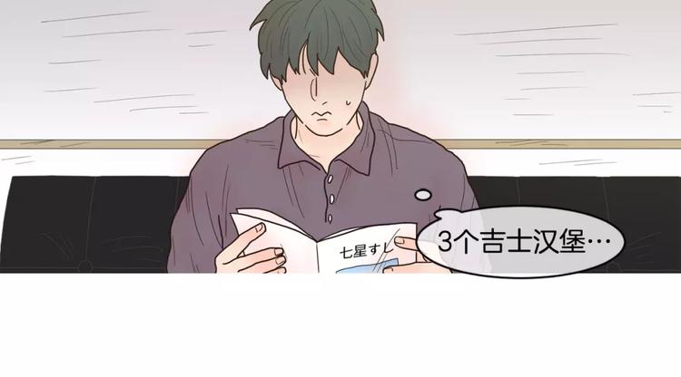 第17话 寿司15
