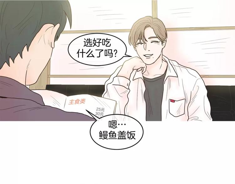 第17话 寿司16
