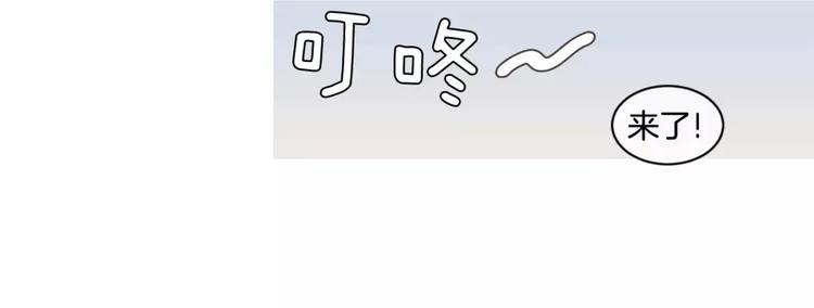 第17话 寿司17