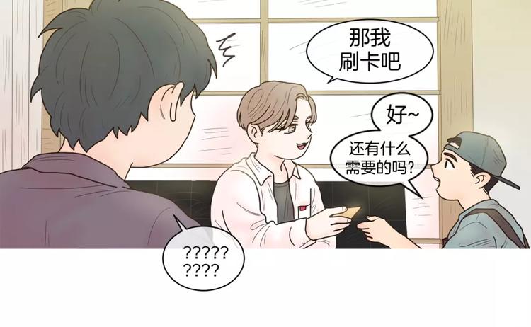 第17话 寿司19