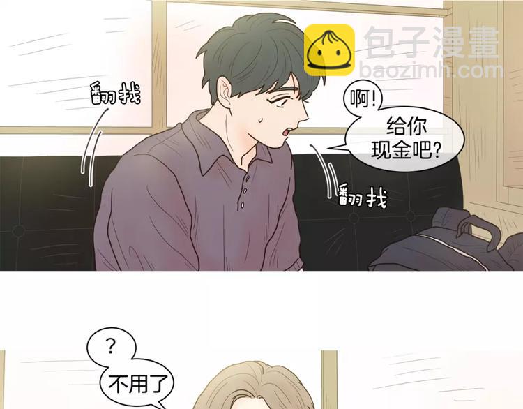 第17话 寿司20