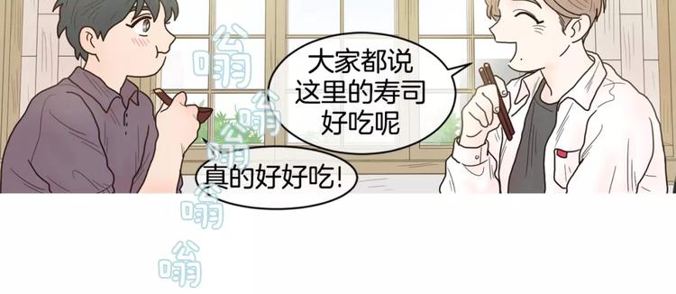 第17话 寿司25