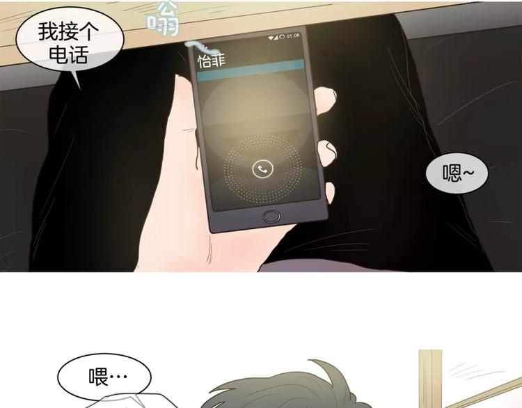 第17话 寿司26