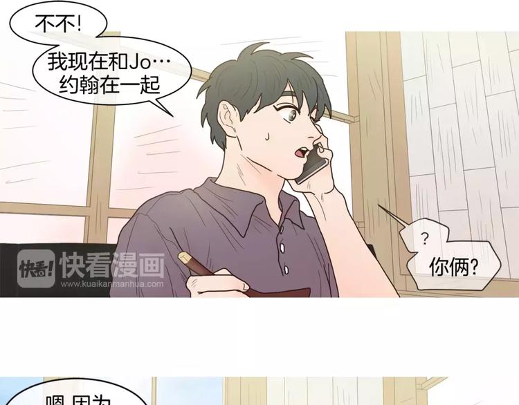 第17话 寿司28