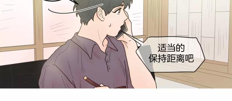 第17话 寿司31