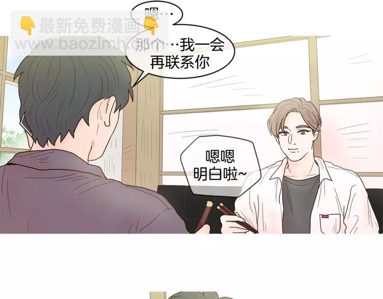 第17话 寿司32