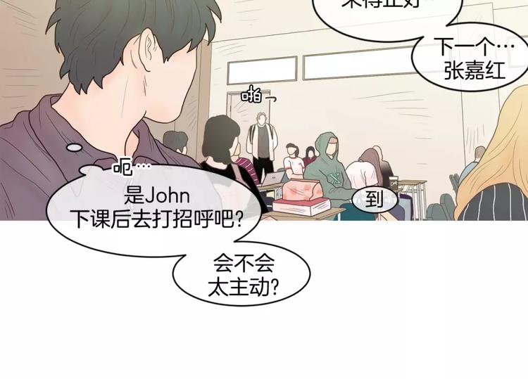第17话 寿司5