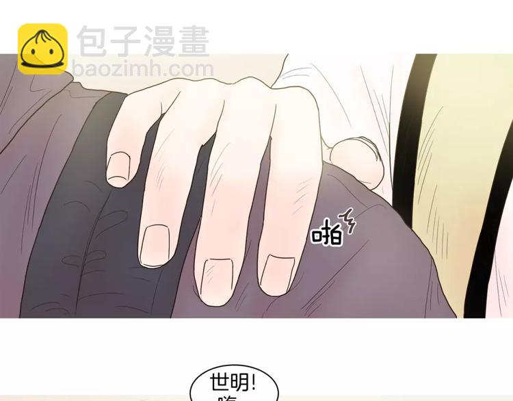 第17话 寿司8