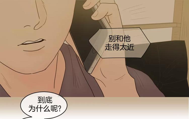 第19话   聊天群23