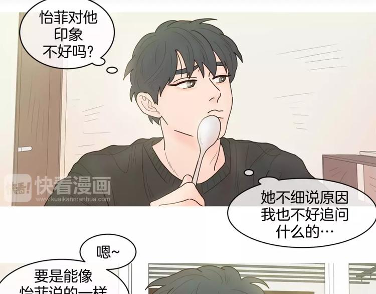 第19话   聊天群24