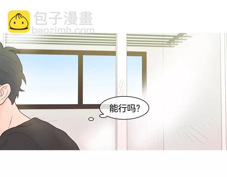 第19话   聊天群26