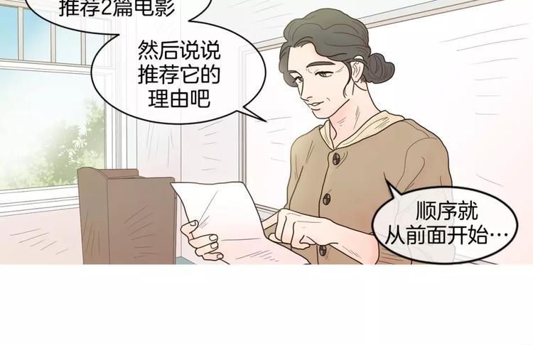 第19话   聊天群29